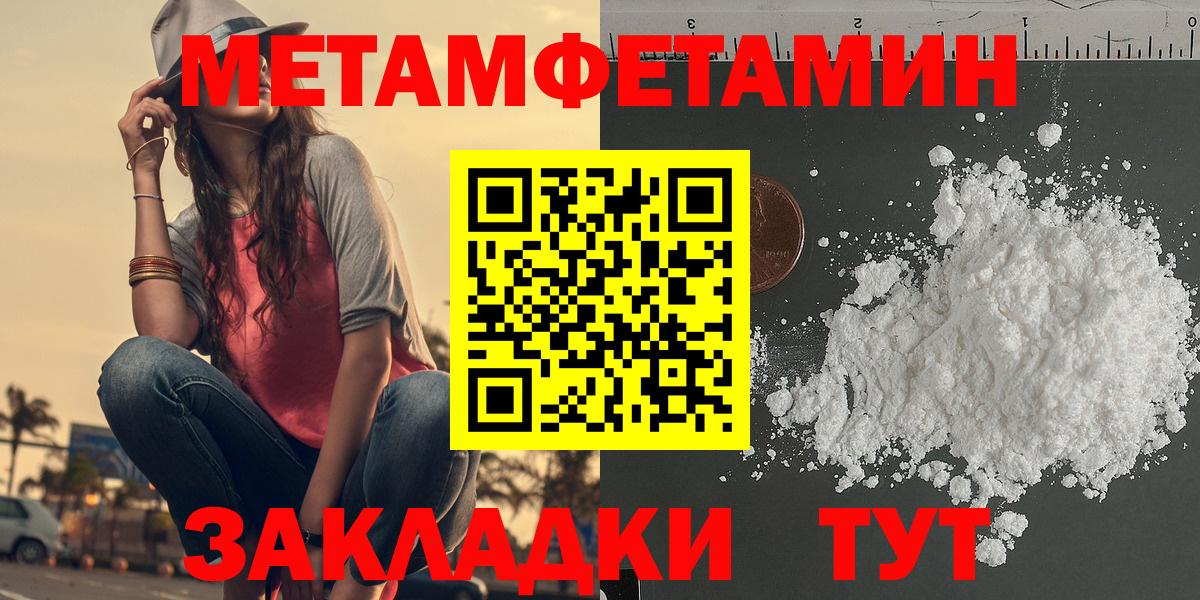 АМФ 98%  АМФ  Мурино  hydra зеркало  Вход с VPN 