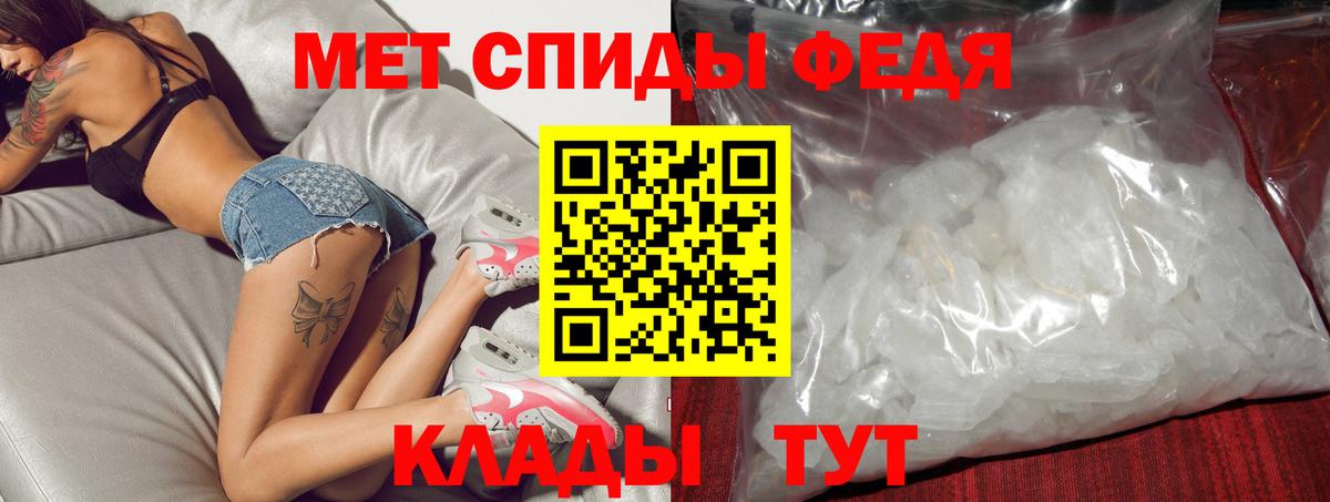АМФ Розовый Мурино