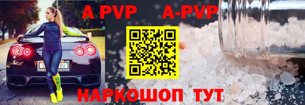 Мурино  A-PVP  Вход с VPN  A-PVP VHQ  Alpha PVP мука  APVP VHQ 