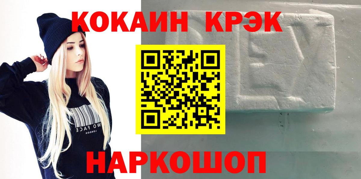 Мурино  Cocaine Колумбийский  КОКАИН 99%  Вход с VPN 
