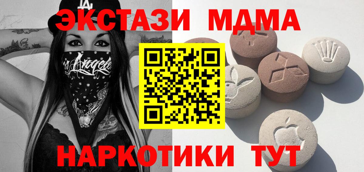 ЭКСТАЗИ DUBAI Мурино