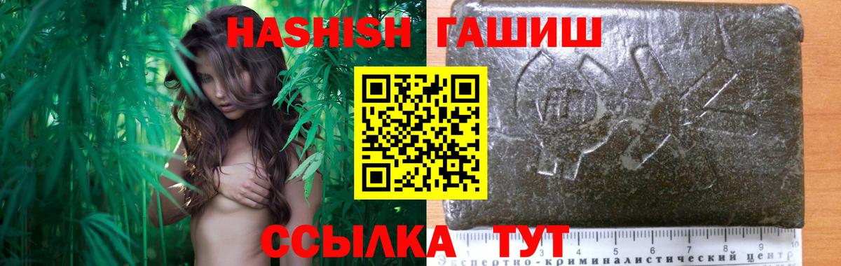 Мурино  ГАШИШ Ice-O-Lator  Вход с VPN 