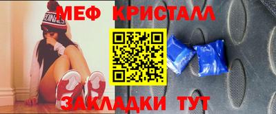 гашик Гатчина