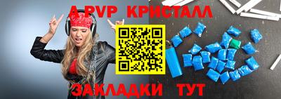 гашик Гатчина