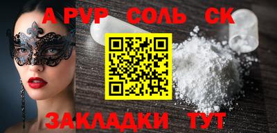 гашиш Гагарин