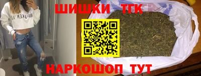гашик Гатчина