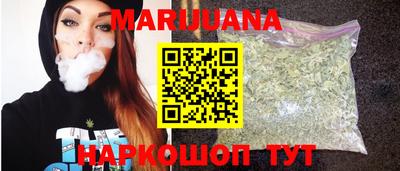 гашиш Гагарин