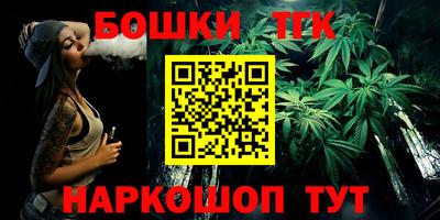 гашиш Гагарин