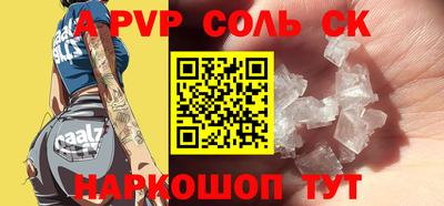 гашиш Гагарин