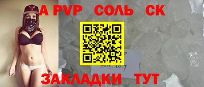гашик Гатчина