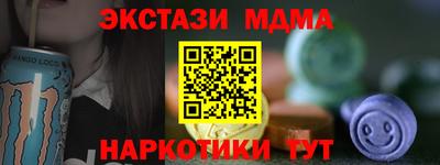 гашик Гатчина
