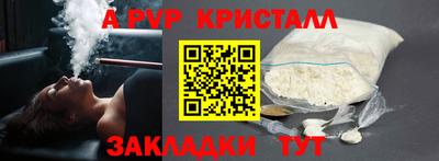 гашик Гатчина