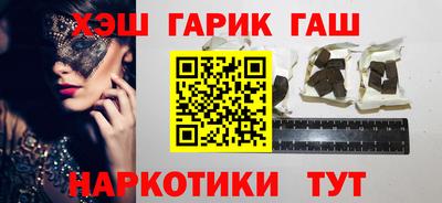 гашиш Гагарин