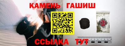 гашик Гатчина