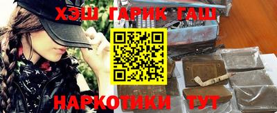 гашиш Гагарин