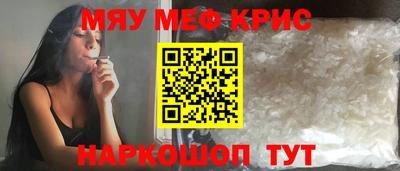 дживик Гай