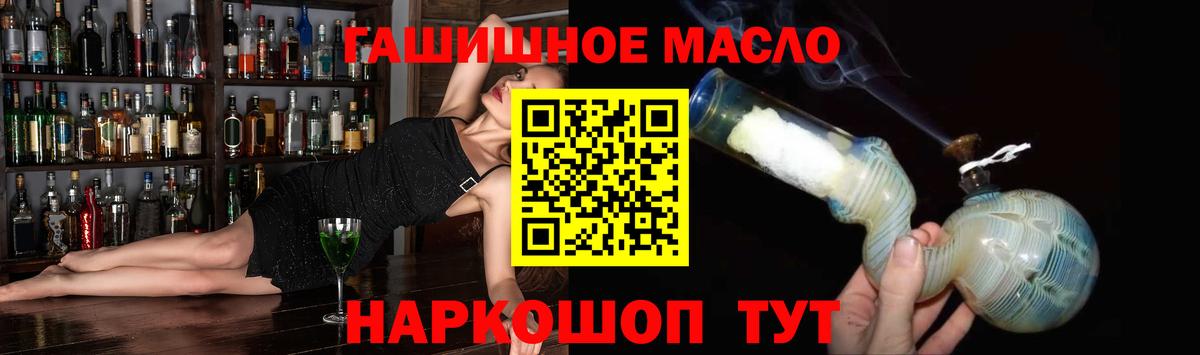 ТГК вейп Мурино