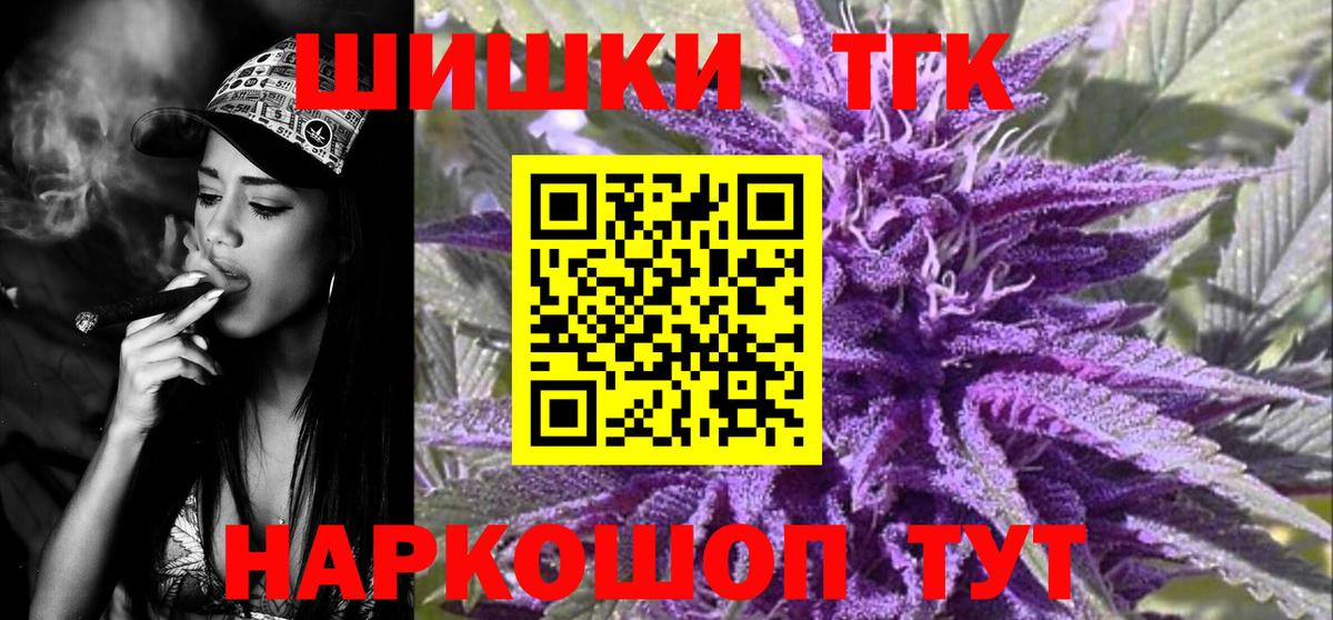 МАРИХУАНА Bruce Banner  Вход с VPN  Каннабис THC 21%  Мурино 